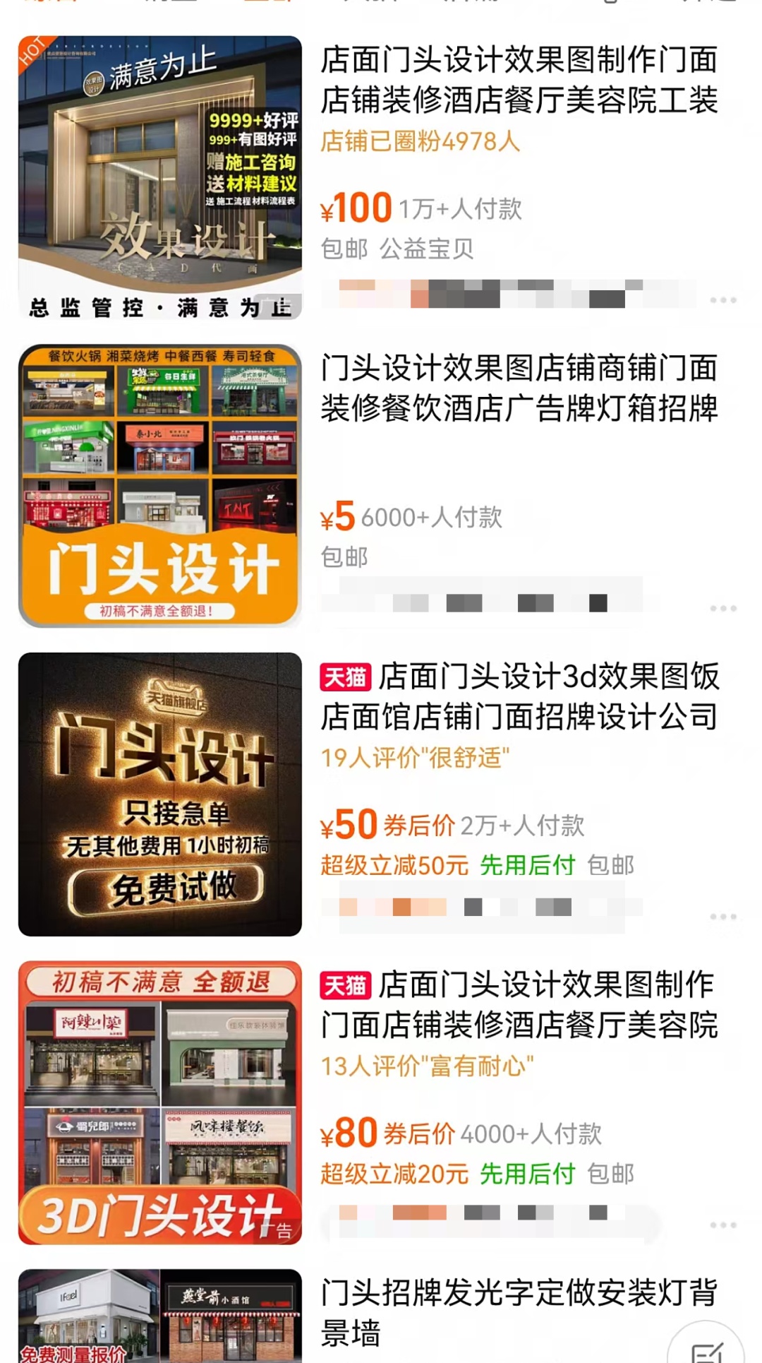 线上线下两张脸？“门面光鲜”的网红外卖店，实地一看让人傻眼…