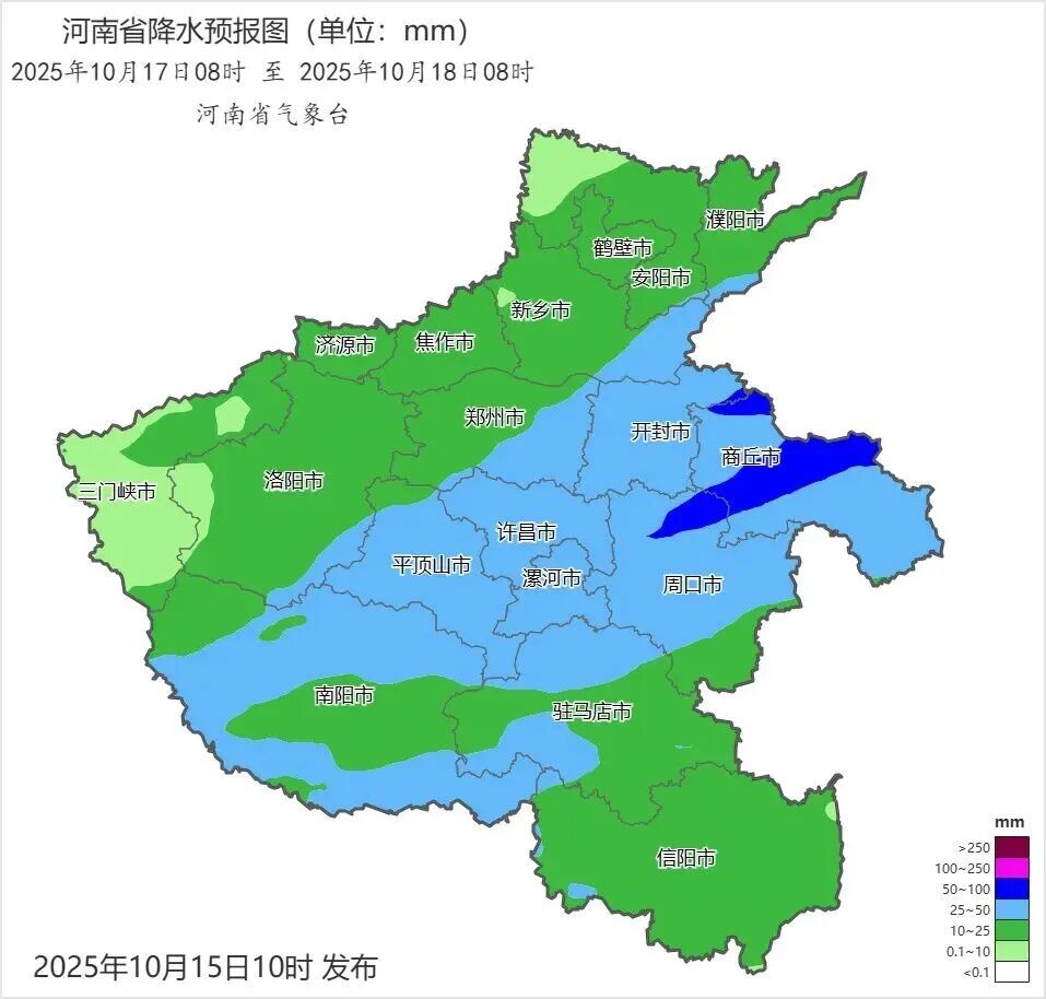 下半年来最强冷空气来袭！河南迎大到暴雨，最低气温将降至个位数，阵风达6~7级！