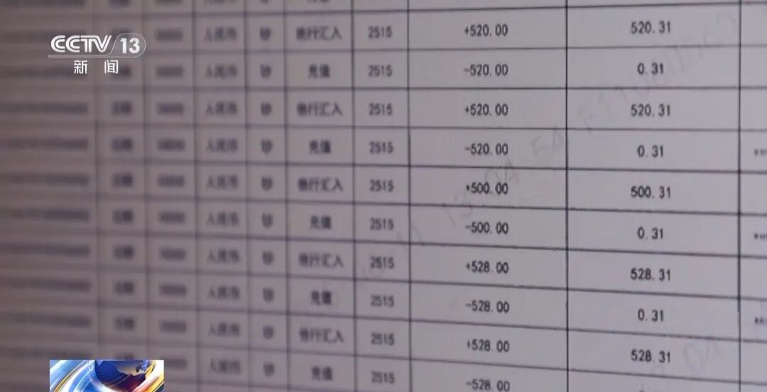 女子分手后花2万元请“大师作法”改运，一个月后复合失败报警