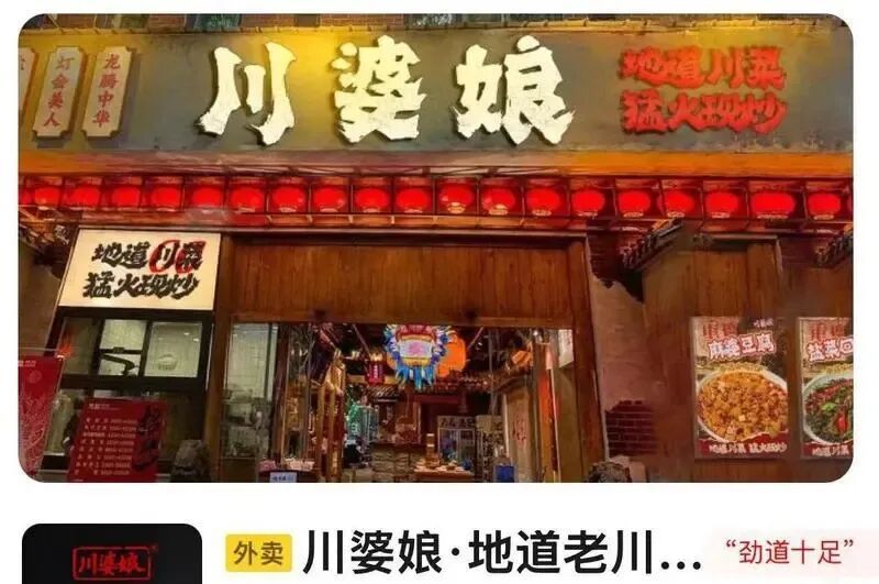 线上线下两张脸？“门面光鲜”的网红外卖店，实地一看让人傻眼…