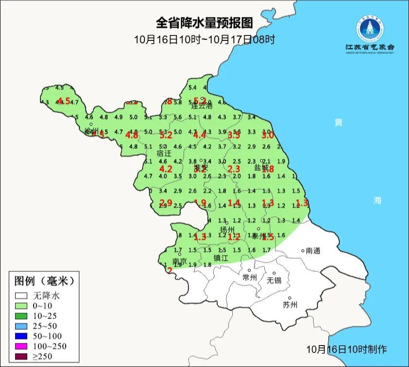 强冷空气发力！江苏气温将跌破10℃