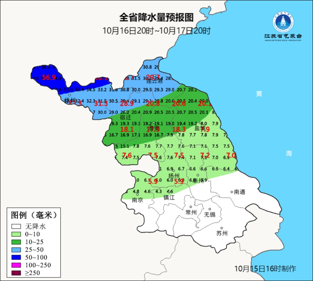 全国大城市降温日历出炉，南京在列！