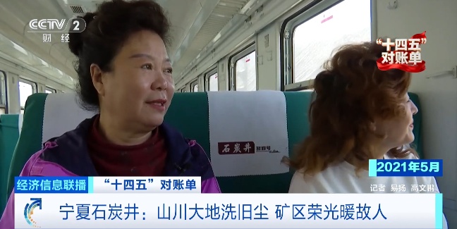 增绿最多、最快!我国贡献全球大约25%新增绿化面积 增绿最多、最快!我国贡献全球大约25%新增绿化面积