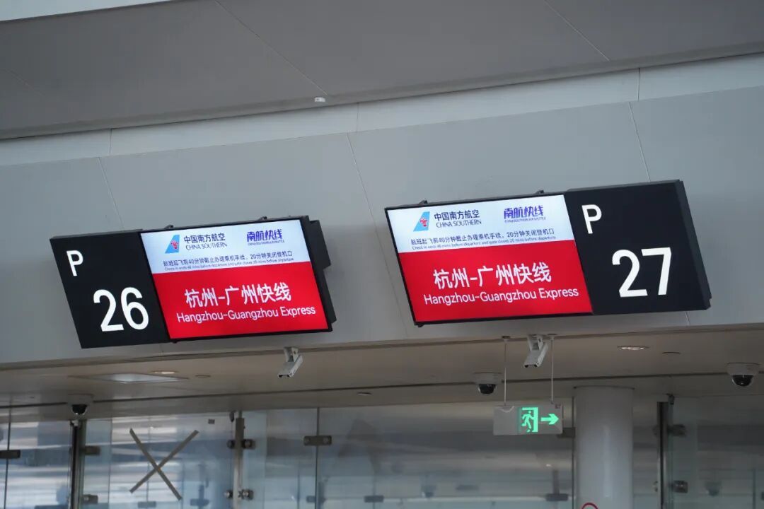 缩短至15分钟！杭州机场登机有新变化
