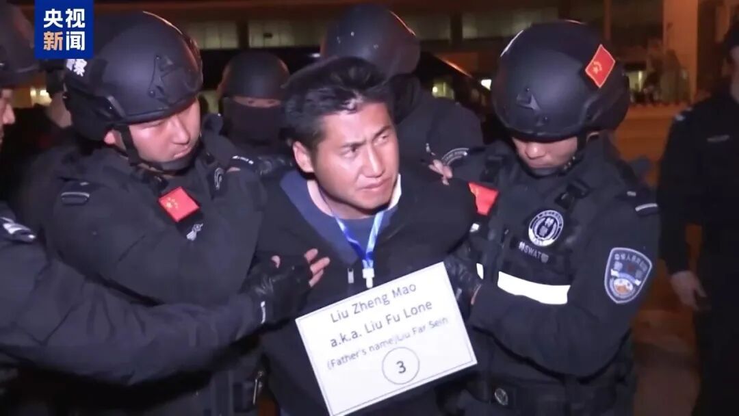 电诈收益全链条覆盖，强迫女性吸毒……缅北“果敢首富”刘家集团犯罪始末曝光！