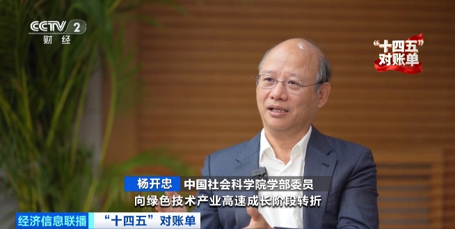 增绿最多、最快!我国贡献全球大约25%新增绿化面积 增绿最多、最快!我国贡献全球大约25%新增绿化面积