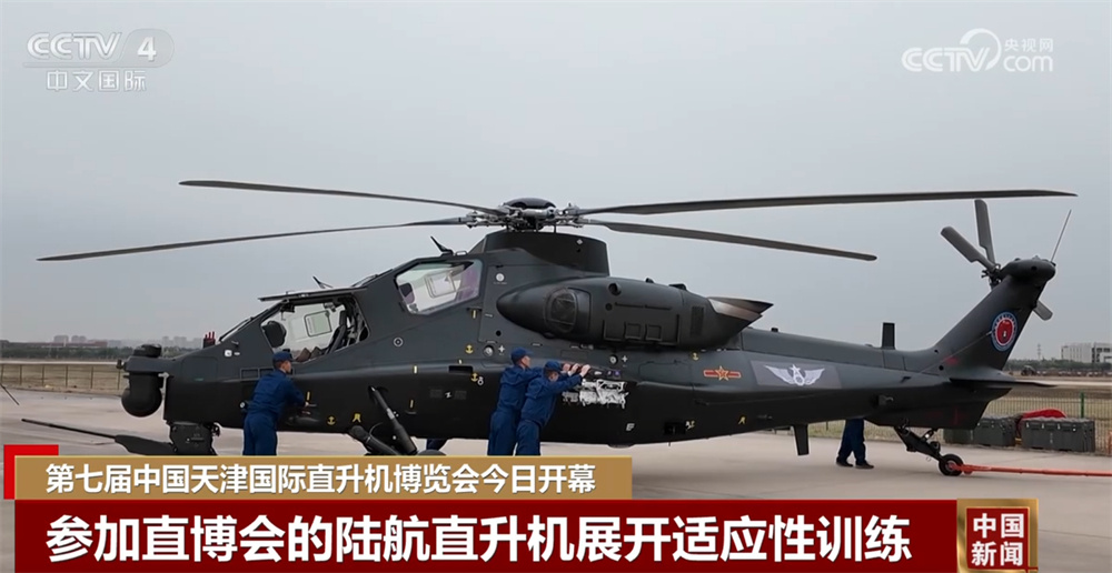 低空飞行器、飞行表演……第七届天津直博会有哪些亮点?一起先睹为快 低空飞行器、飞行表演……第七届天津直博会有哪些亮点?一起先睹为快