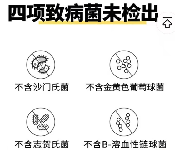 无菌蛋、富硒蛋、DHA蛋…真营养还是智商税？上海消保委鸡蛋实测来了