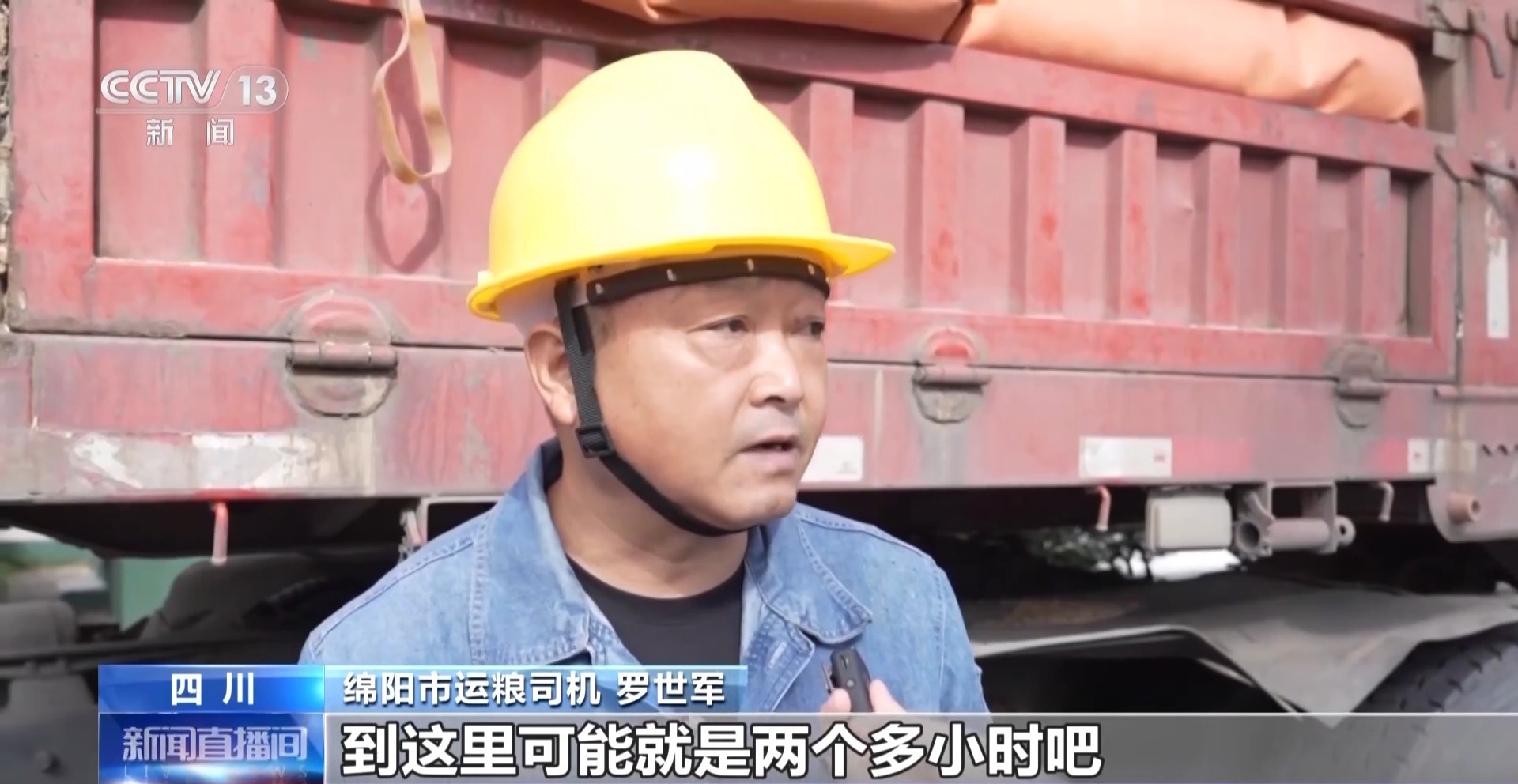 粮食入库进入“AI全自动时代” 探秘大国粮仓科技底色