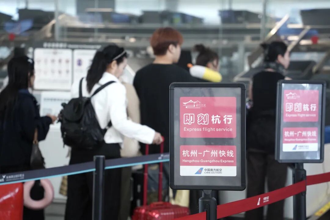 缩短至15分钟！杭州机场登机有新变化
