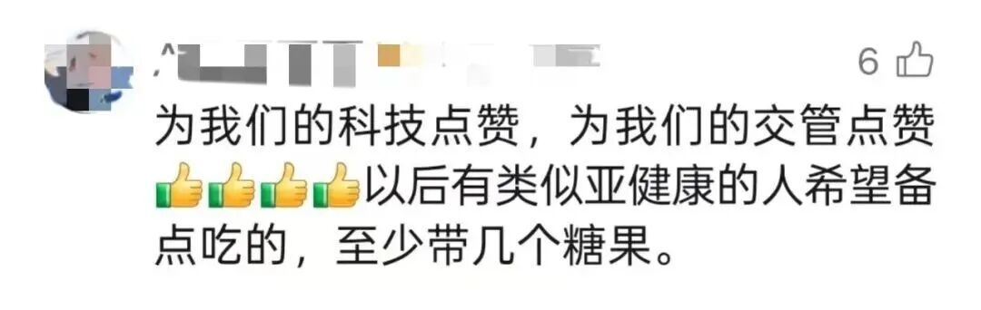 无人机“撒糖”，甜到救人一命！