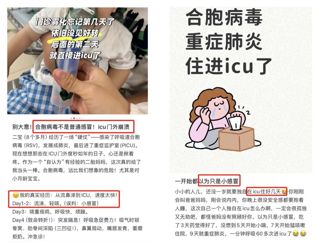 阳性人数正在上升！尚无特效药！这种病毒近期高发