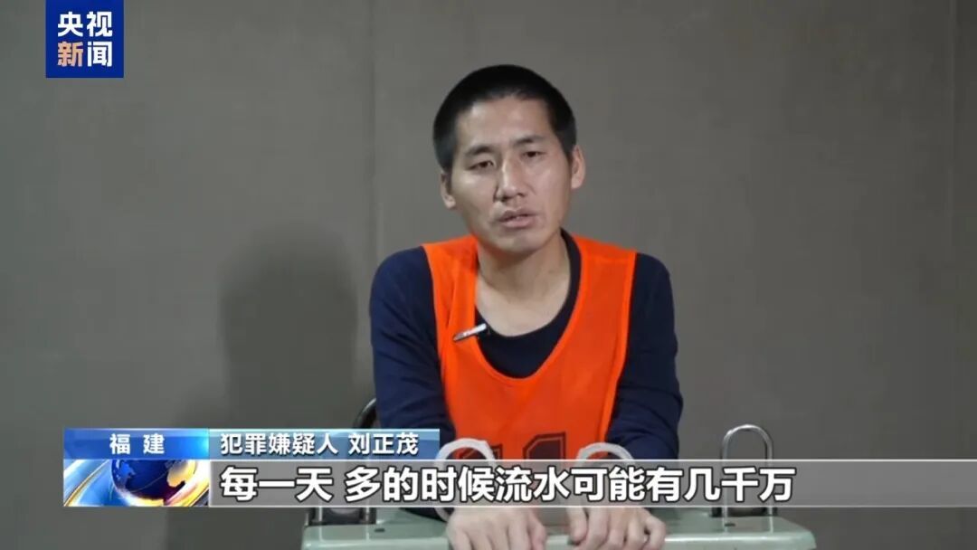 电诈收益全链条覆盖，强迫女性吸毒……缅北“果敢首富”刘家集团犯罪始末曝光！