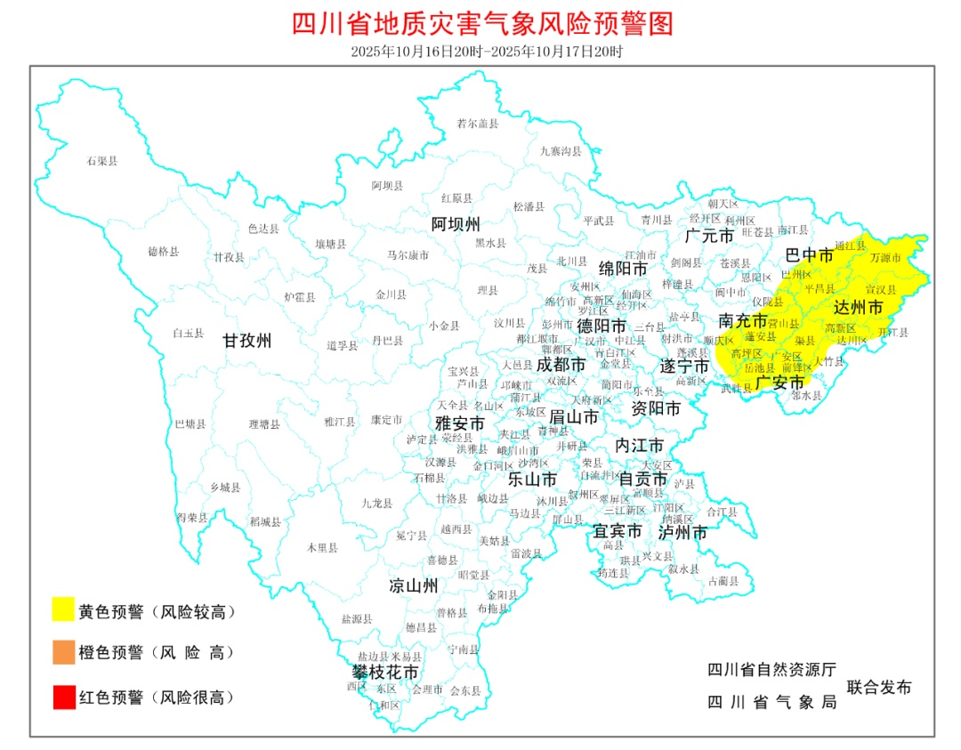 大雨到暴雨！四川发布暴雨蓝色预警，冷空气也在路上了