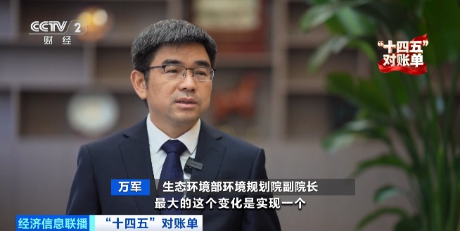 增绿最多、最快!我国贡献全球大约25%新增绿化面积 增绿最多、最快!我国贡献全球大约25%新增绿化面积