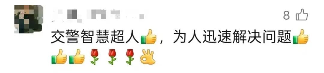 无人机“撒糖”，甜到救人一命！