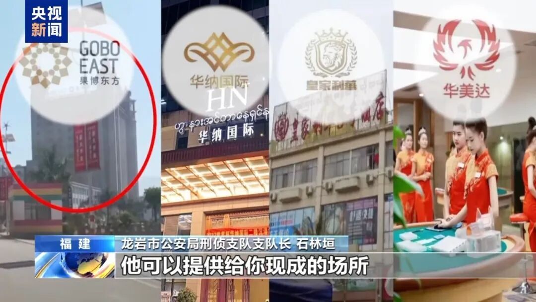 强迫女性吸毒卖淫、组织电诈、非法拘禁……央视揭露缅北“四大家族”之一刘家集团犯罪始末→