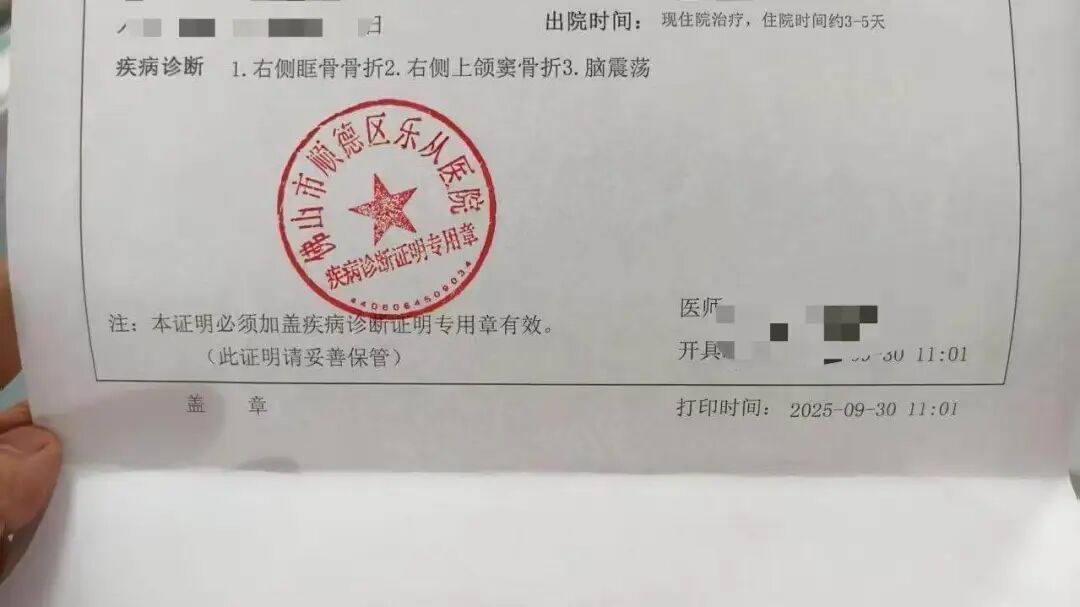 骑行中前轮突卡死，女用户被甩飞致面部骨折，共享单车平台：已跟进，会妥善处理