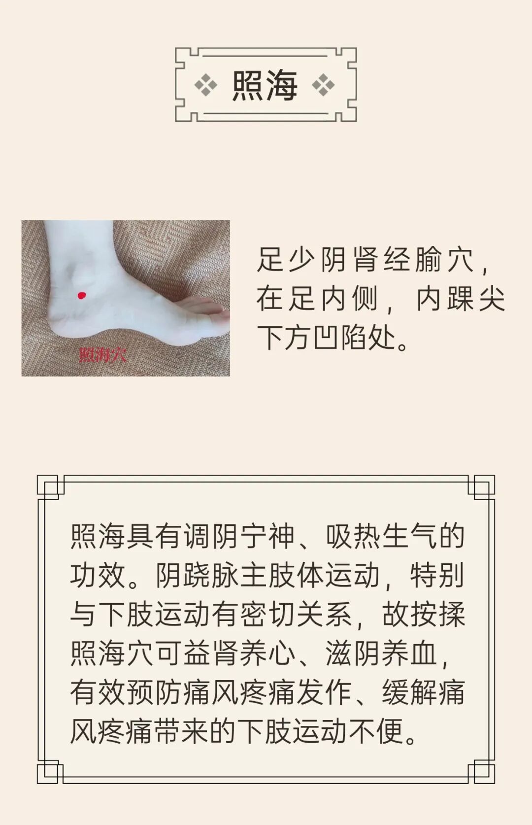 痛风一犯“痛不欲生”？别只靠忌口！7个穴位帮助减少发作