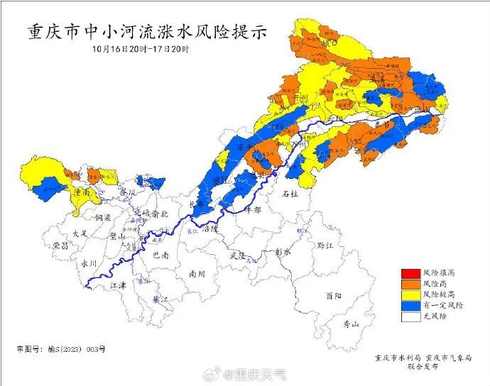 阵雨、暴雨来袭，重庆18个区县中小河流有涨水风险