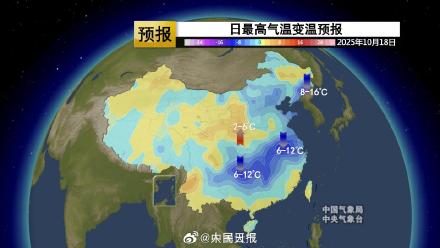 中东部地区将迎降温核心时段