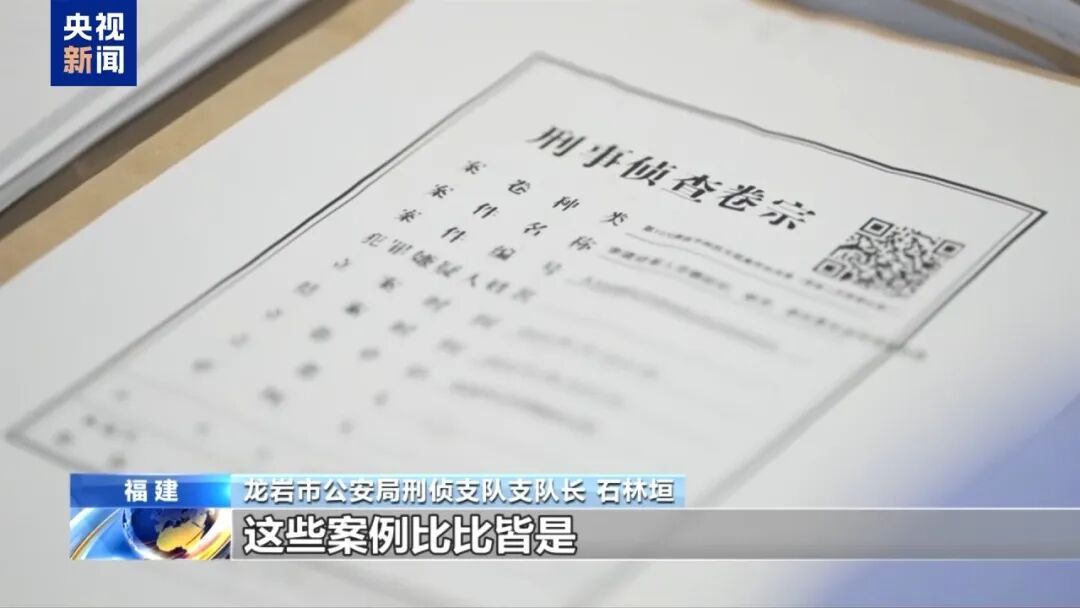 电诈收益全链条覆盖，强迫女性吸毒……缅北“果敢首富”刘家集团犯罪始末曝光！