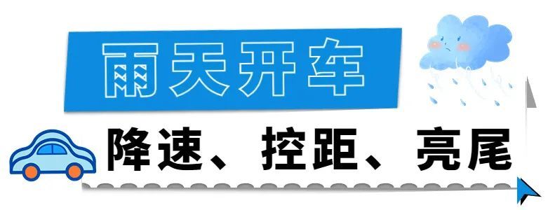 货车突发侧翻……银川交警发布雨天行车提示！