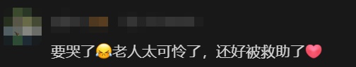 失联近一天一夜，监控显示他辗转多地！上海警方连夜出动，最终在一个路口发现…