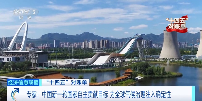 增绿最多、最快!我国贡献全球大约25%新增绿化面积 增绿最多、最快!我国贡献全球大约25%新增绿化面积