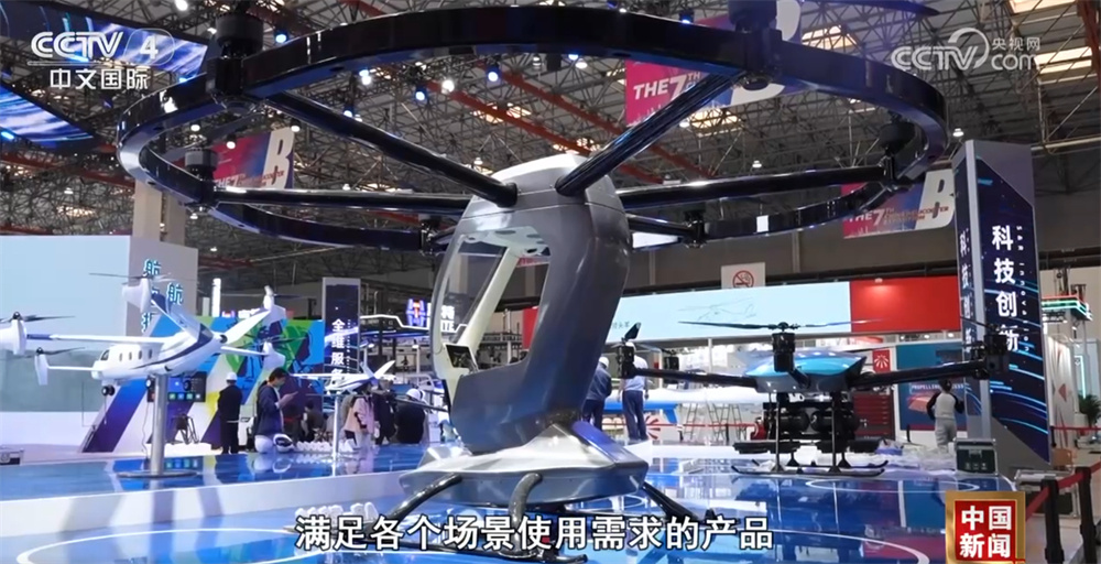 低空飞行器、飞行表演……第七届天津直博会有哪些亮点?一起先睹为快 低空飞行器、飞行表演……第七届天津直博会有哪些亮点?一起先睹为快