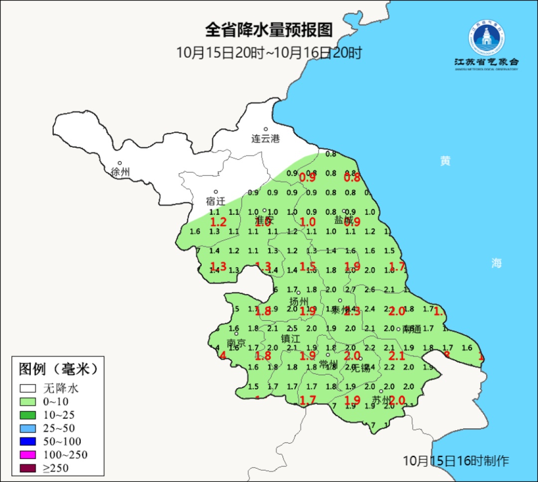 全国大城市降温日历出炉，南京在列！