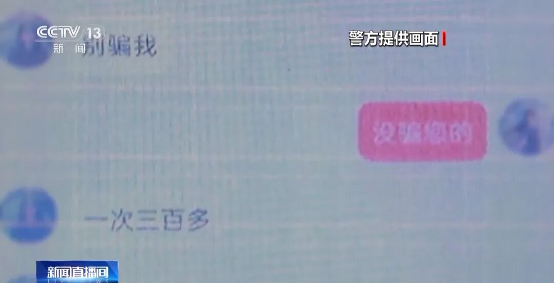 女子分手后花2万元请“大师作法”改运，一个月后复合失败报警