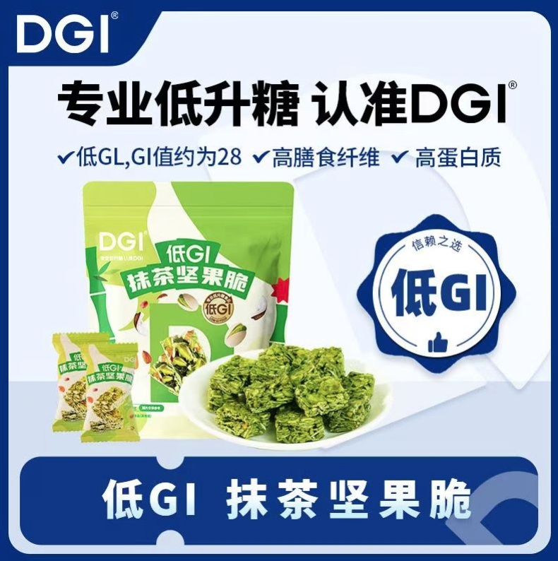 “低GI”食品宣传有点乱！选购食用指南来了