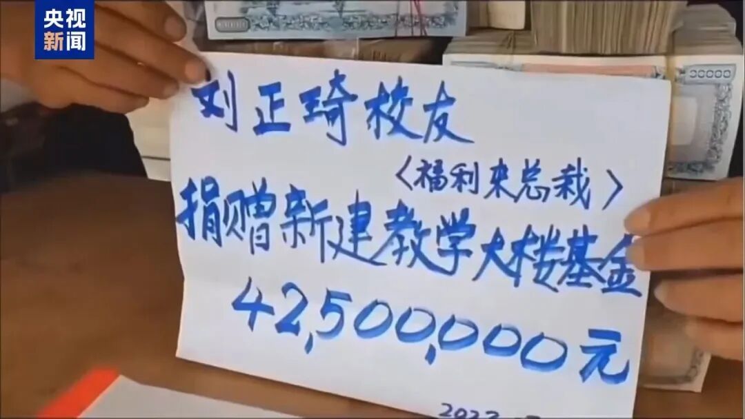 强迫女性吸毒卖淫、组织电诈、非法拘禁……央视揭露缅北“四大家族”之一刘家集团犯罪始末→