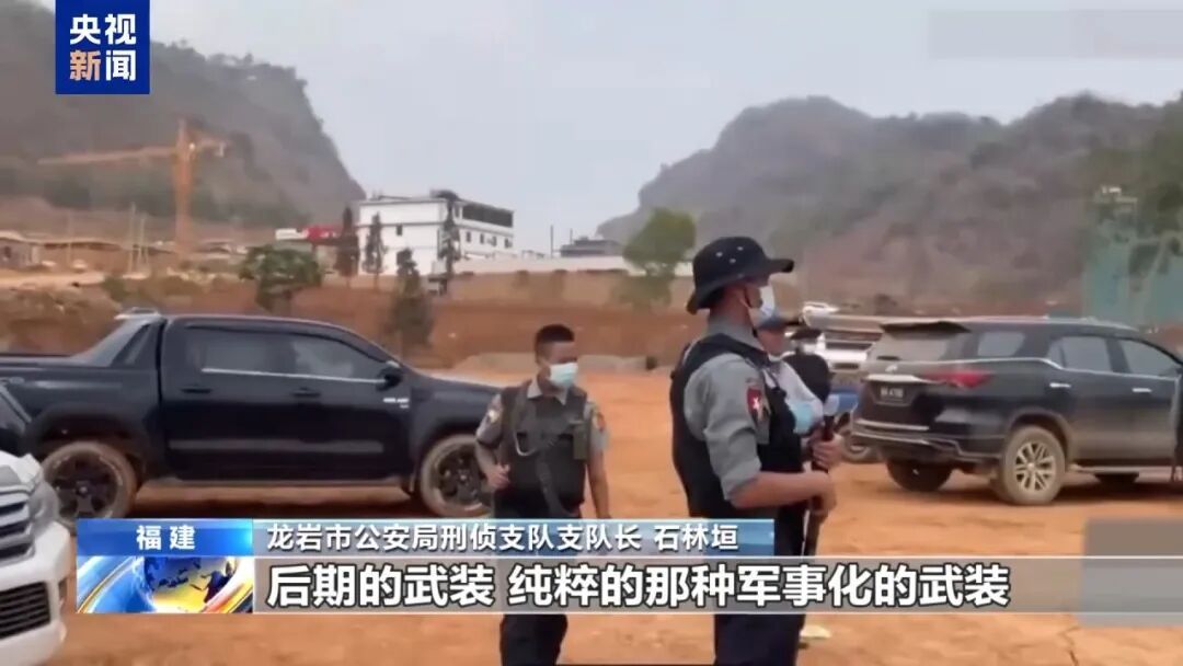 强迫女性吸毒卖淫、组织电诈、非法拘禁……央视揭露缅北“四大家族”之一刘家集团犯罪始末→