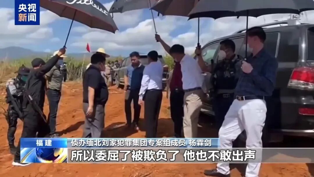 电诈收益全链条覆盖，强迫女性吸毒……缅北“果敢首富”刘家集团犯罪始末曝光！
