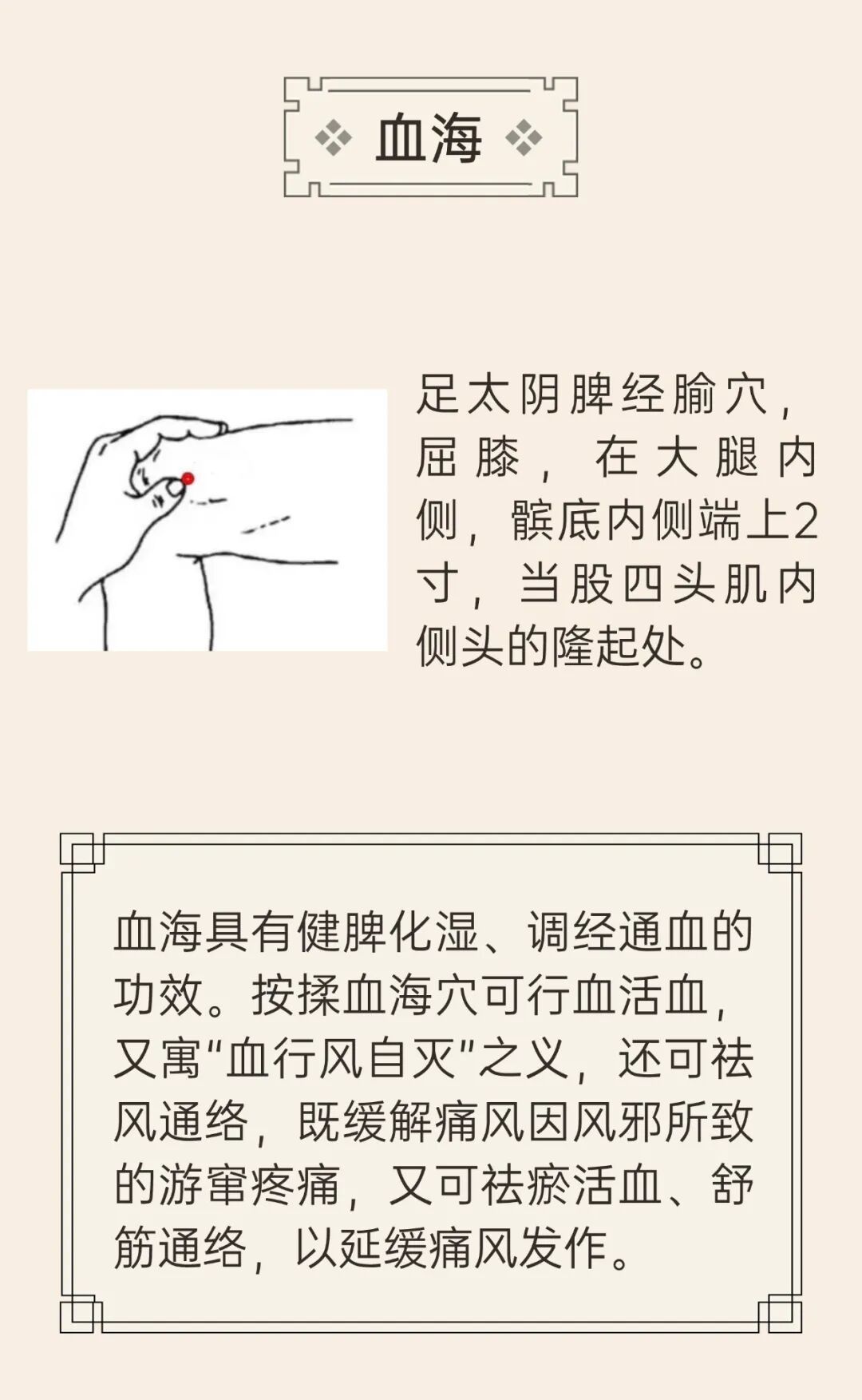 痛风一犯“痛不欲生”？别只靠忌口！7个穴位帮助减少发作