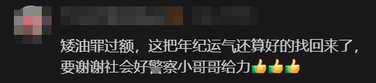 失联近一天一夜，监控显示他辗转多地！上海警方连夜出动，最终在一个路口发现…