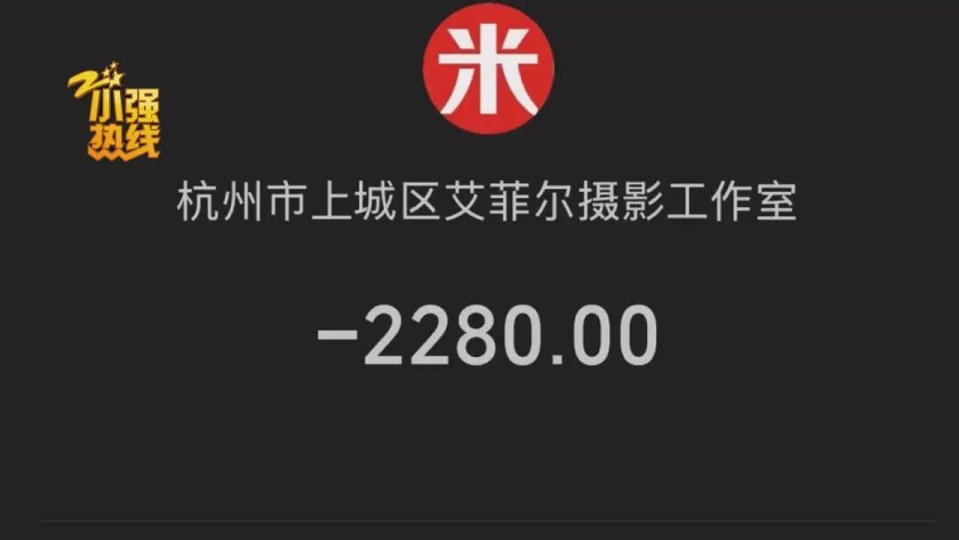 “被三个男的围着！” 19岁女大学生拍写真，选片选到哭，还搭上了自己的生活费