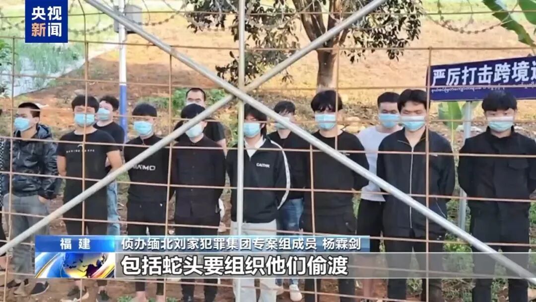 电诈收益全链条覆盖，强迫女性吸毒……缅北“果敢首富”刘家集团犯罪始末曝光！