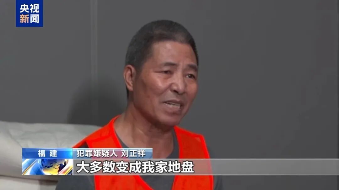强迫女性吸毒卖淫、组织电诈、非法拘禁……央视揭露缅北“四大家族”之一刘家集团犯罪始末→