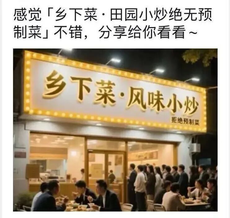 线上线下两张脸？“门面光鲜”的网红外卖店，实地一看让人傻眼…