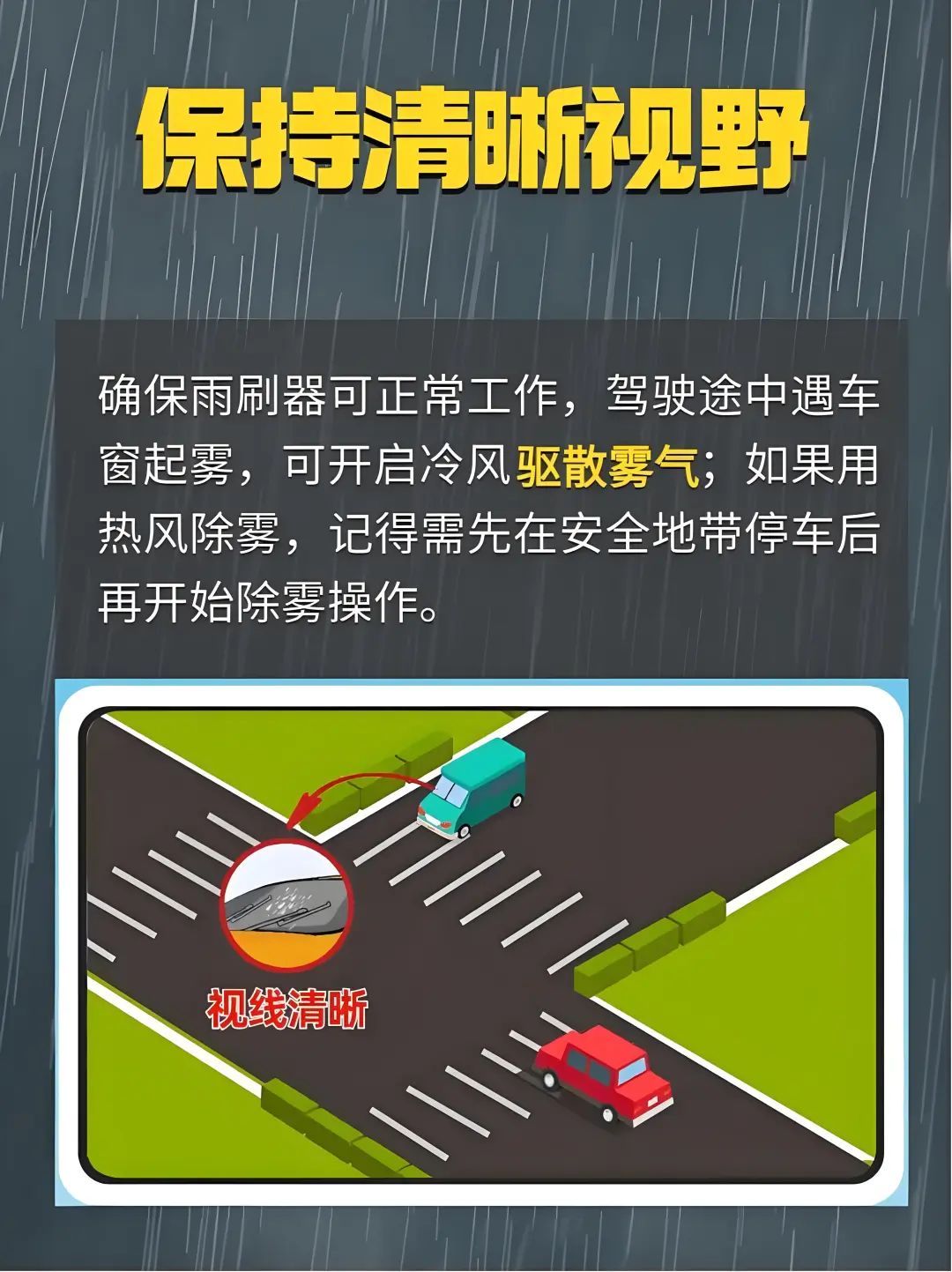 货车突发侧翻……银川交警发布雨天行车提示！