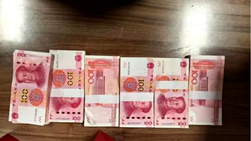 追赃1.3亿元！“两金”洗钱成电诈新套路