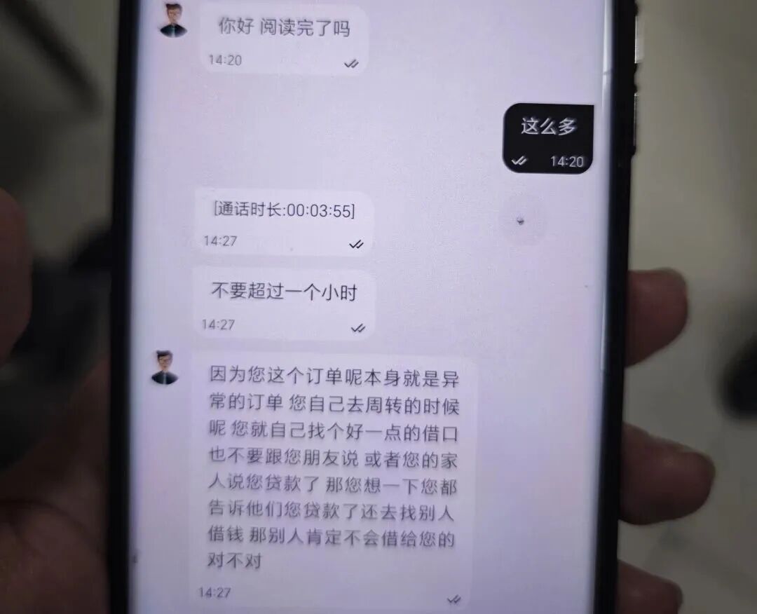 男子走进派出所：“我好像违法了……”