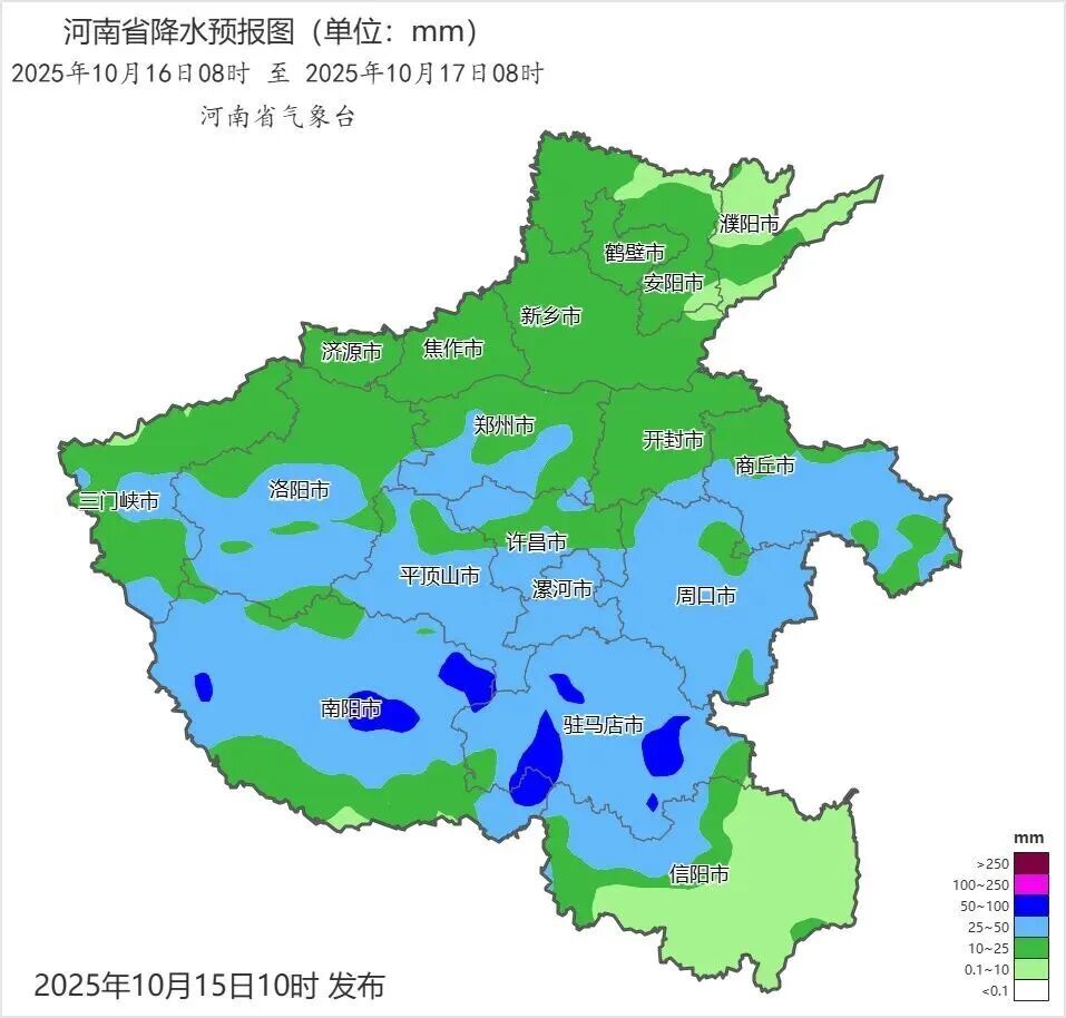 暴雨蓝色预警！洛阳“速冻”式降温