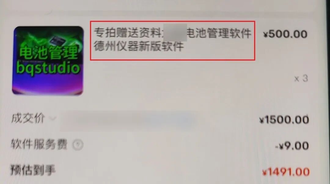 给无人机“黑飞”开后门？民警：抓！