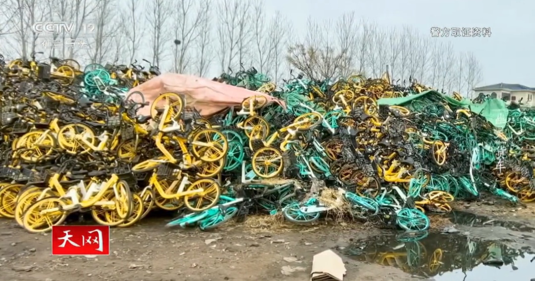 涉案千万！11人偷盗共享单车上万辆拆解出售，每辆获利150元！办案民警直呼被震惊...