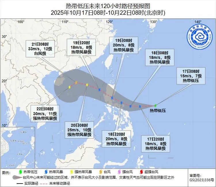 热带低压生成，或加强为24号台风！海南将降温又降雨→