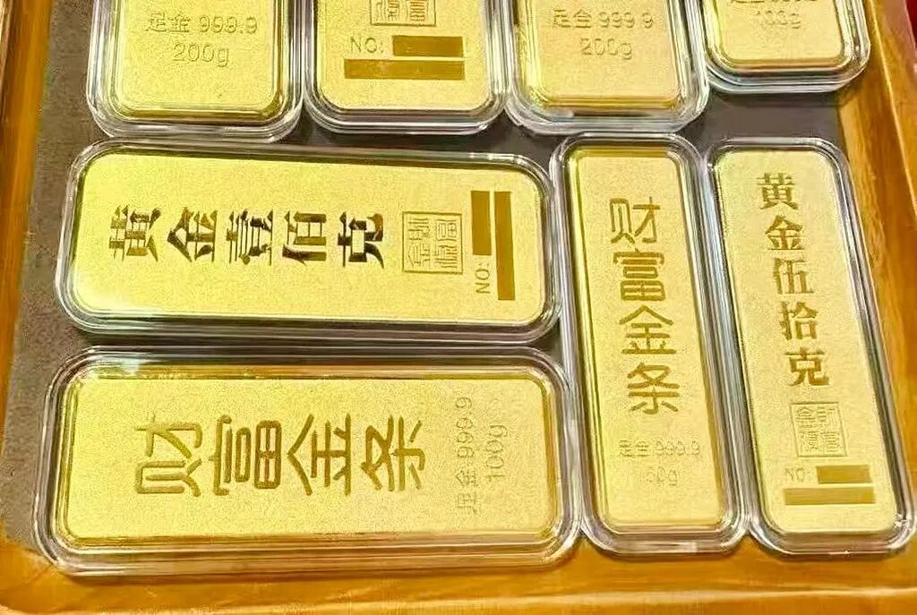 金价涨了，金条能变现吗？这些回购规则要知道